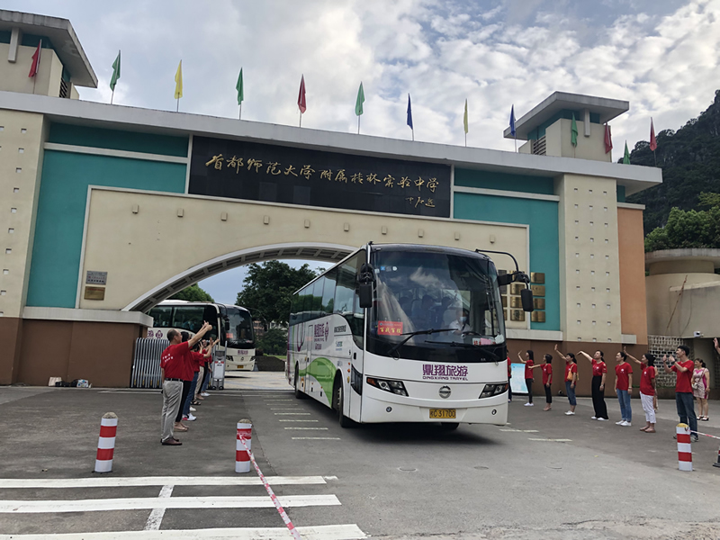 ��������.(�й�)�ٷ���վ-dexin sports