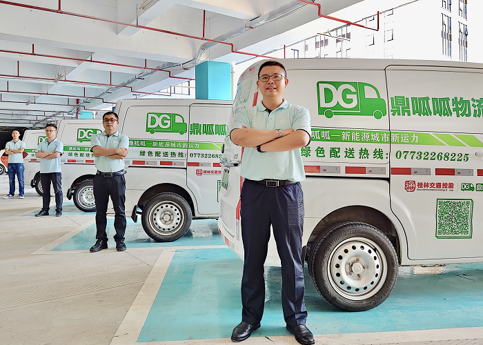 ��������.(�й�)�ٷ���վ-dexin sports