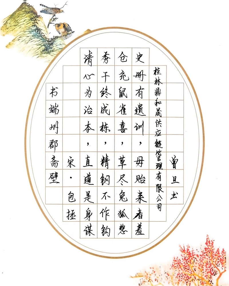 ��������.(�й�)�ٷ���վ-dexin sports