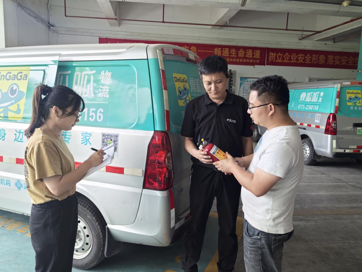 ��������.(�й�)�ٷ���վ-dexin sports