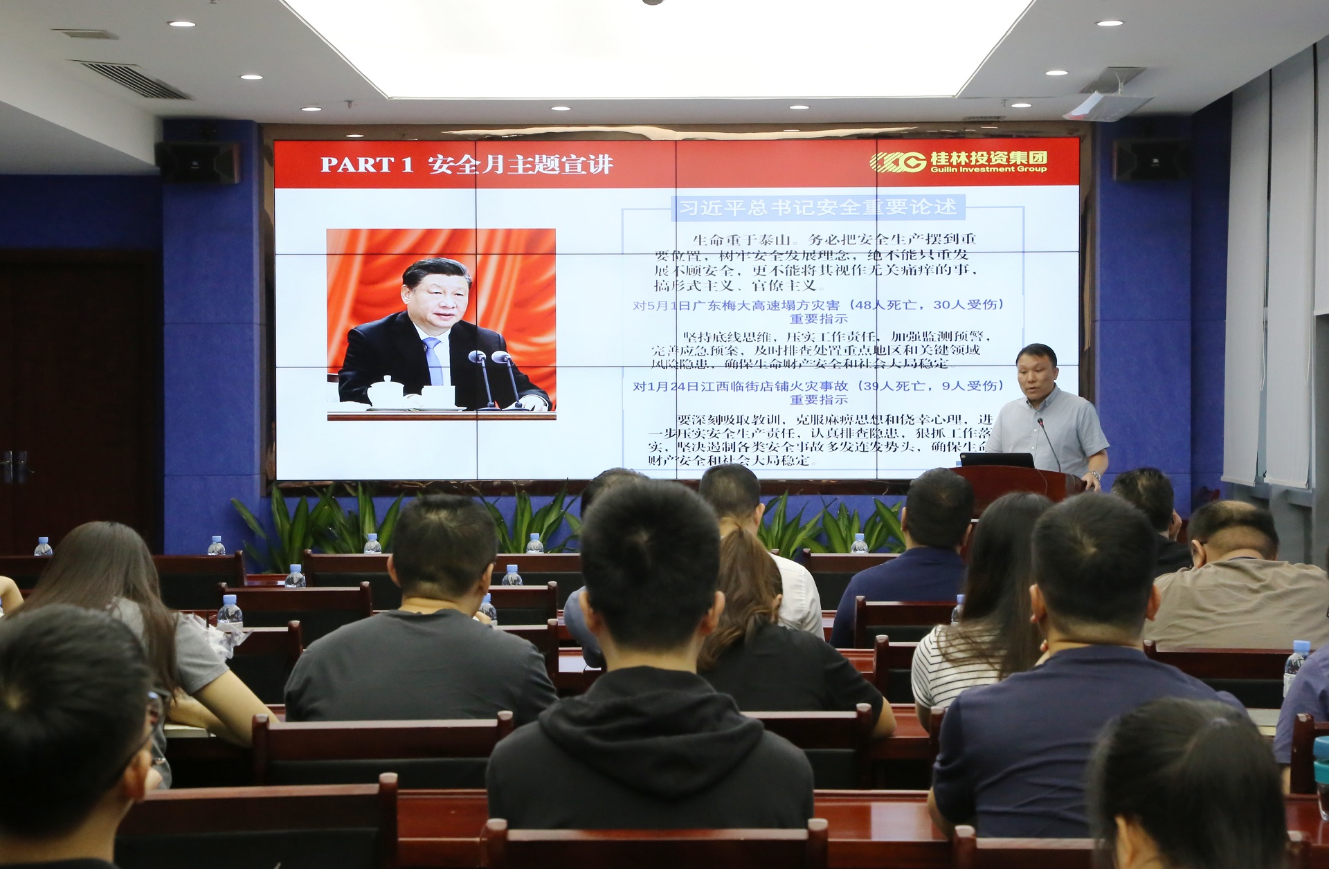 ��������.(�й�)�ٷ���վ-dexin sports